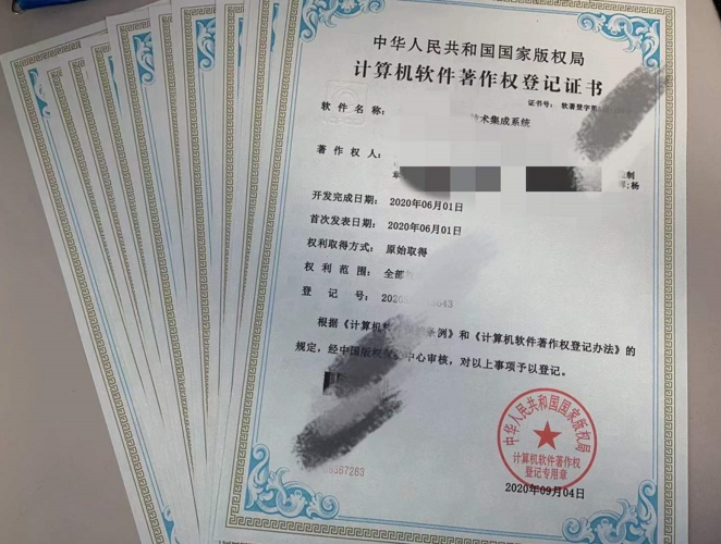 山東雙軟評估與軟件企業(yè)認證-軟件產(chǎn)品登記代理服務推薦及美篇版權代理指南